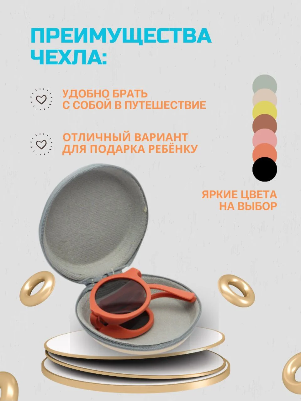 Бордовый очки детские солнцезащитные,солнечные очки летние складные для девочек и мальчиков+чехол