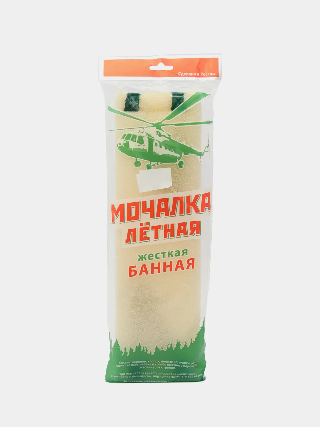 Зеленый мочалка банная "Летная  Лётная" жесткая, 40 см