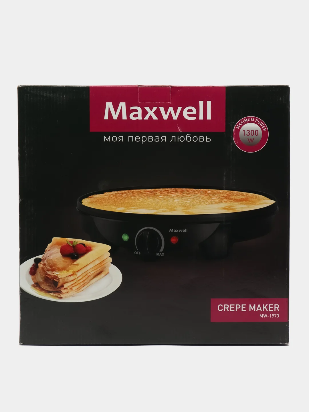 Блинница MAXWELL MW-1973