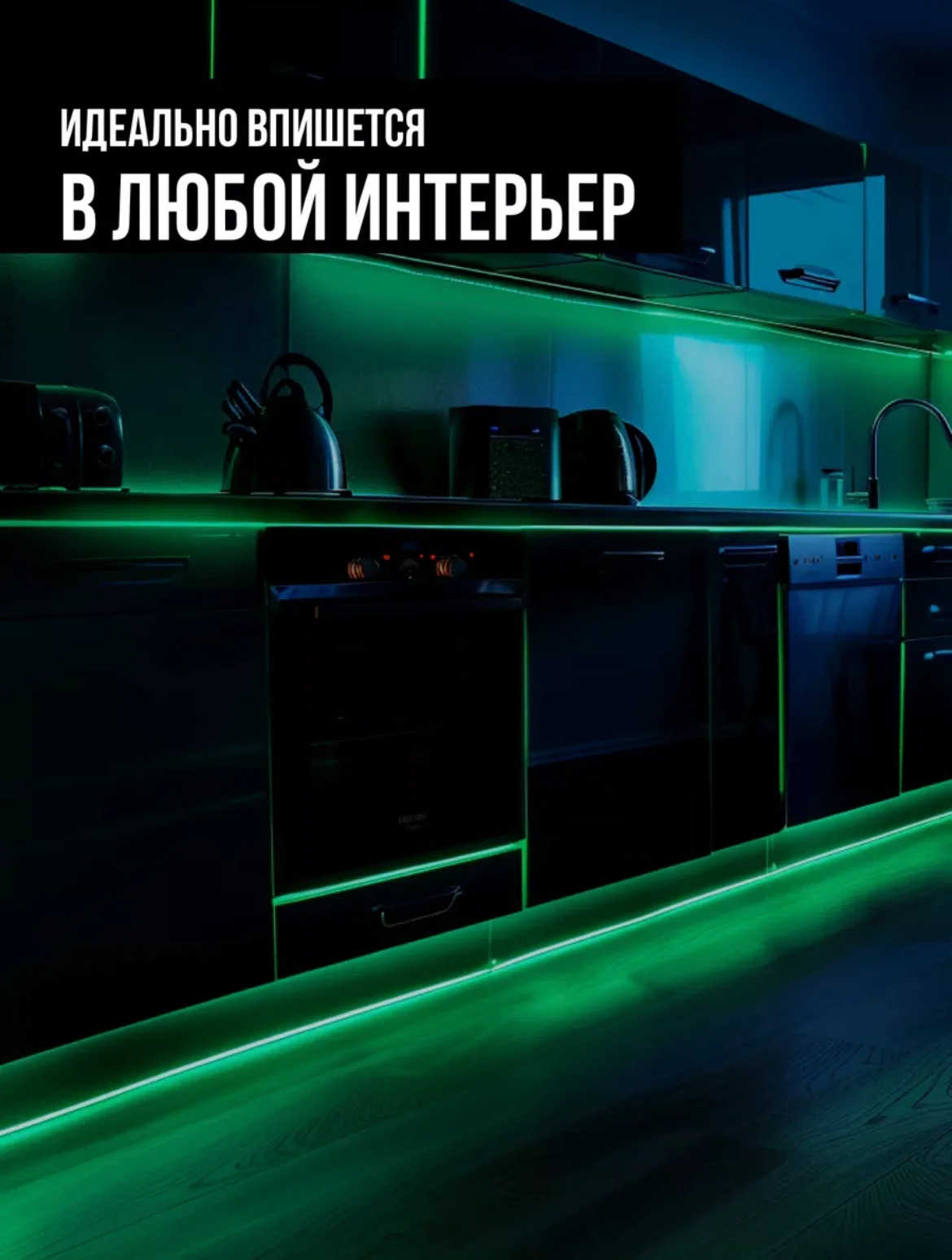 Лента светящаяся в темноте, ширина 20 мм, длина 5 метров
