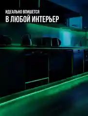 Лента светящаяся в темноте, ширина 20 мм, длина 5 метров