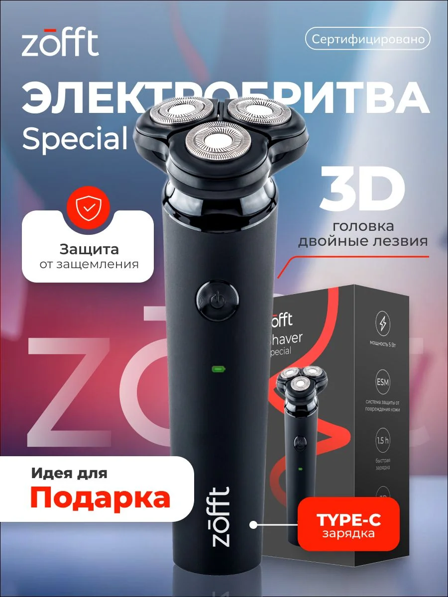 Zofft essential s300. Zofft essential s300