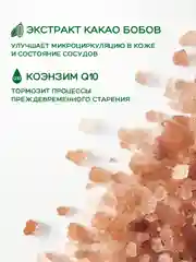Шоколадный морская соль для ванн 500 г+бомбочка SOHappy 4 вида лаванда, клубника Подарок на новый год