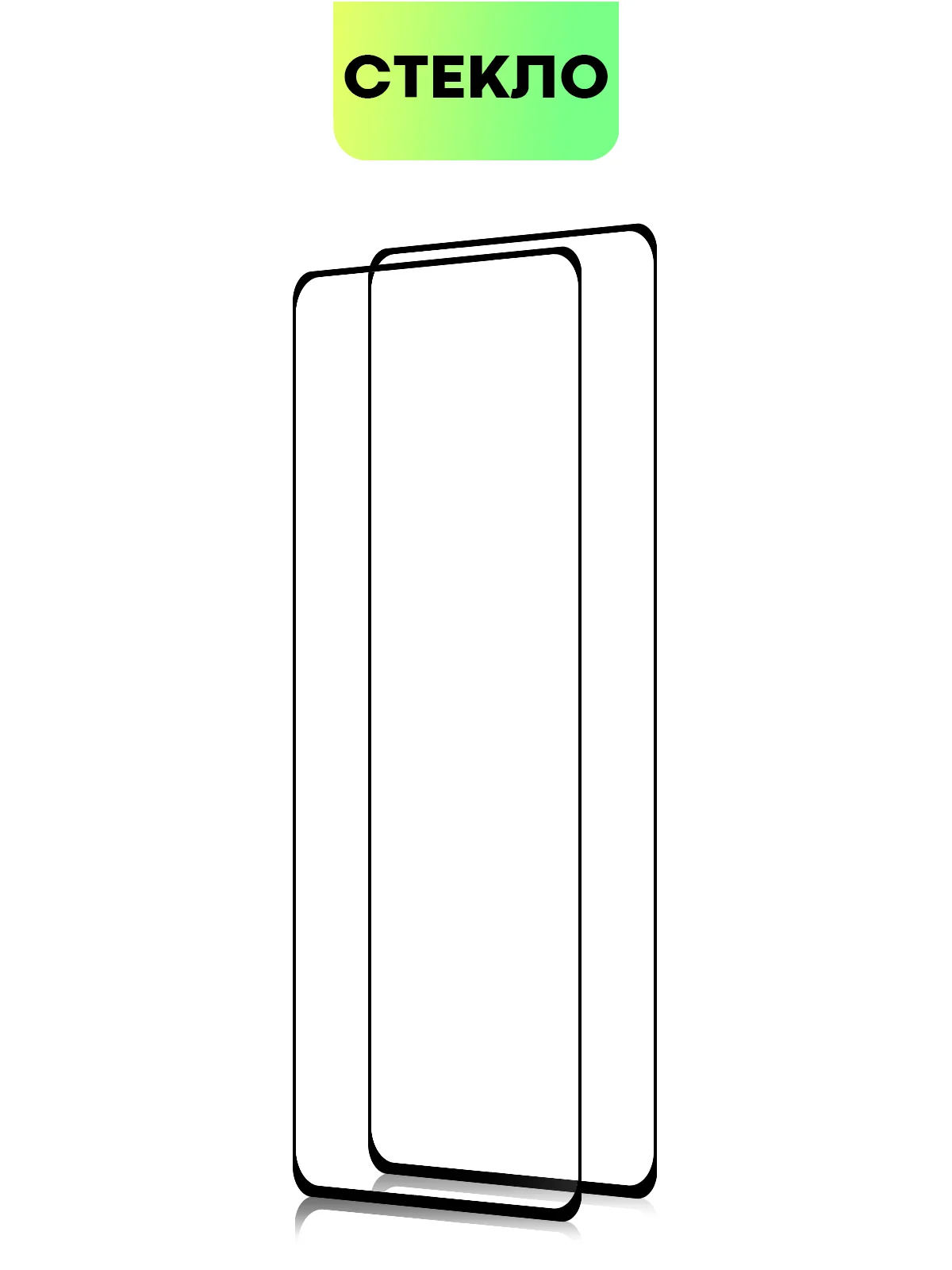 1-2 шт стекло для Xiaomi Redmi Turbo 3/ Poco F6 защитное BROSCORP олеофобное, черной рамка