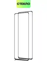 1-2 шт стекло для Xiaomi Redmi Turbo 3/ Poco F6 защитное BROSCORP олеофобное, черной рамка