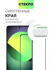 Прозрачный 1-2 шт стекло для Xiaomi Redmi Turbo 3/ Poco F6 защитное BROSCORP олеофобное, черной рамка