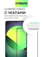 Прозрачный 1-2 шт стекло для Xiaomi Redmi Turbo 3/ Poco F6 защитное BROSCORP олеофобное, черной рамка
