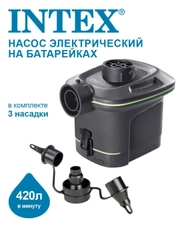 Насос электрический для надувного матраса, лодок на батарейках Intex