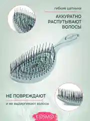 Голубой расчёска спиральная БИО