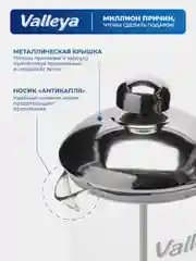 Френч-пресс Valleya VL011, 800 мл