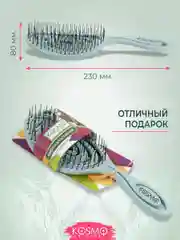 Голубой расчёска спиральная БИО