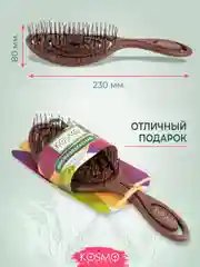 Коричневый расчёска спиральная БИО