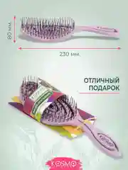 Лавандовый расчёска спиральная БИО