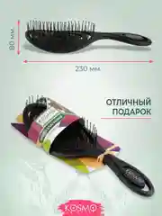 Черный расчёска спиральная БИО