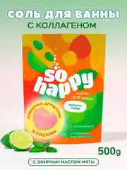 Лавандовый морская соль для ванн 500 г+бомбочка SOHappy 4 вида лаванда, клубника Подарок на новый год