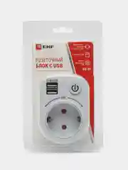 Розеточный блок SB-01 (розетка 2P+E 16А, 2 USB разъема 5V 2,1A) EKF PROxima