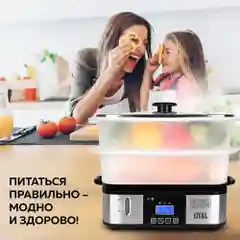 Пароварка GFGRIL GFS-9D, 12л, 8 программ, цифровое управление