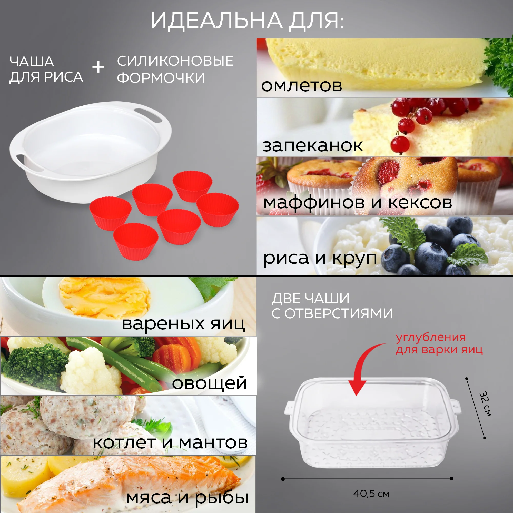 Пароварка GFGRIL GFS-9D, 12л, 8 программ, цифровое управление