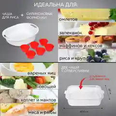 Пароварка GFGRIL GFS-9D, 12л, 8 программ, цифровое управление