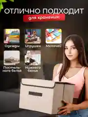 Органайзер для хранения вещей, кофр складной, короб, ящик, корзина, коробка, контейнер