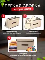 Органайзер для хранения вещей, кофр складной, короб, ящик, корзина, коробка, контейнер