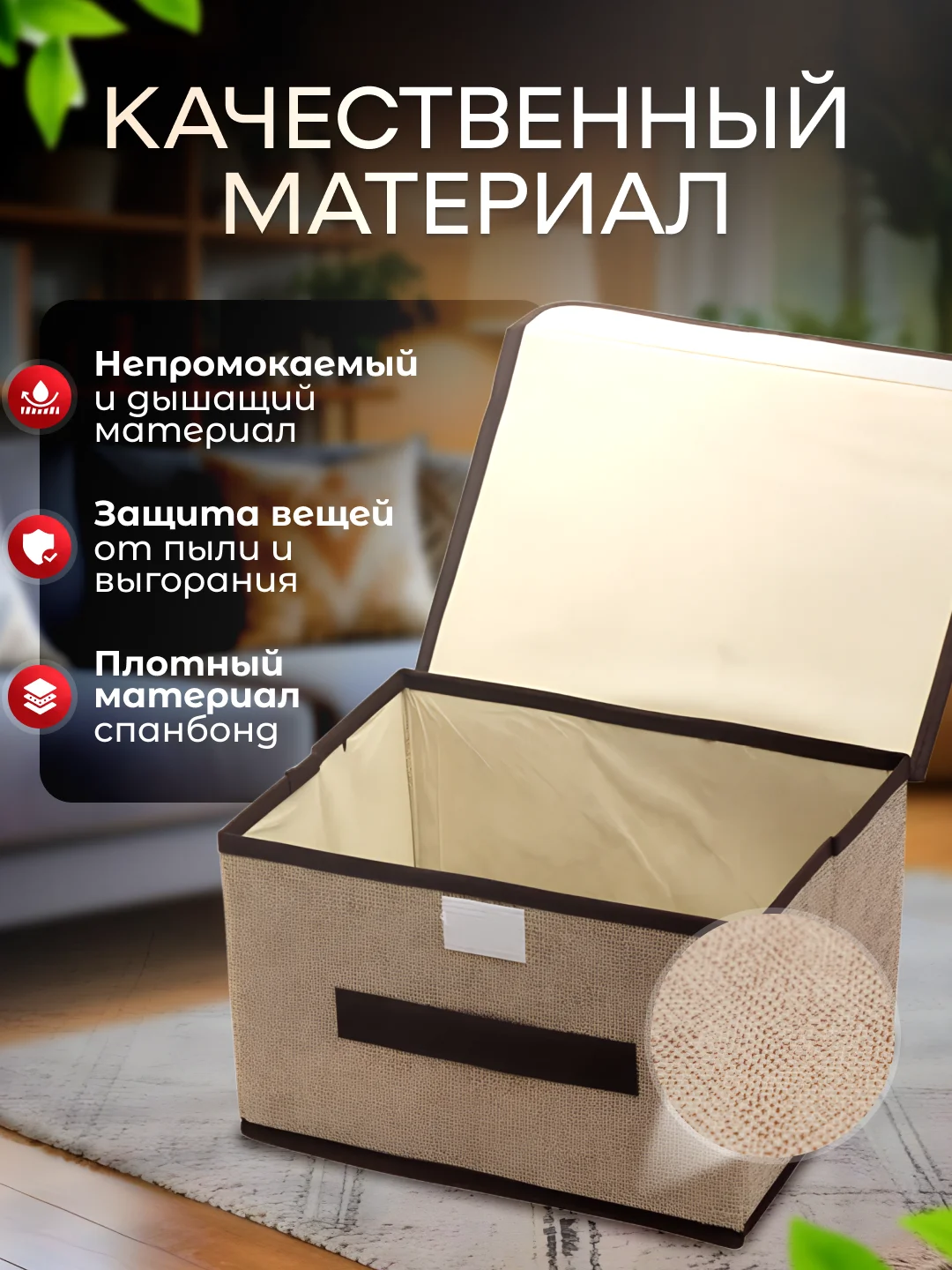Органайзер для хранения вещей, кофр складной, короб, ящик, корзина, коробка, контейнер
