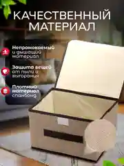 Органайзер для хранения вещей, кофр складной, короб, ящик, корзина, коробка, контейнер