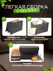 Органайзер для хранения вещей, кофр складной, короб, ящик, корзина, коробка, контейнер