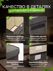 Органайзер для хранения вещей, кофр складной, короб, ящик, корзина, коробка, контейнер