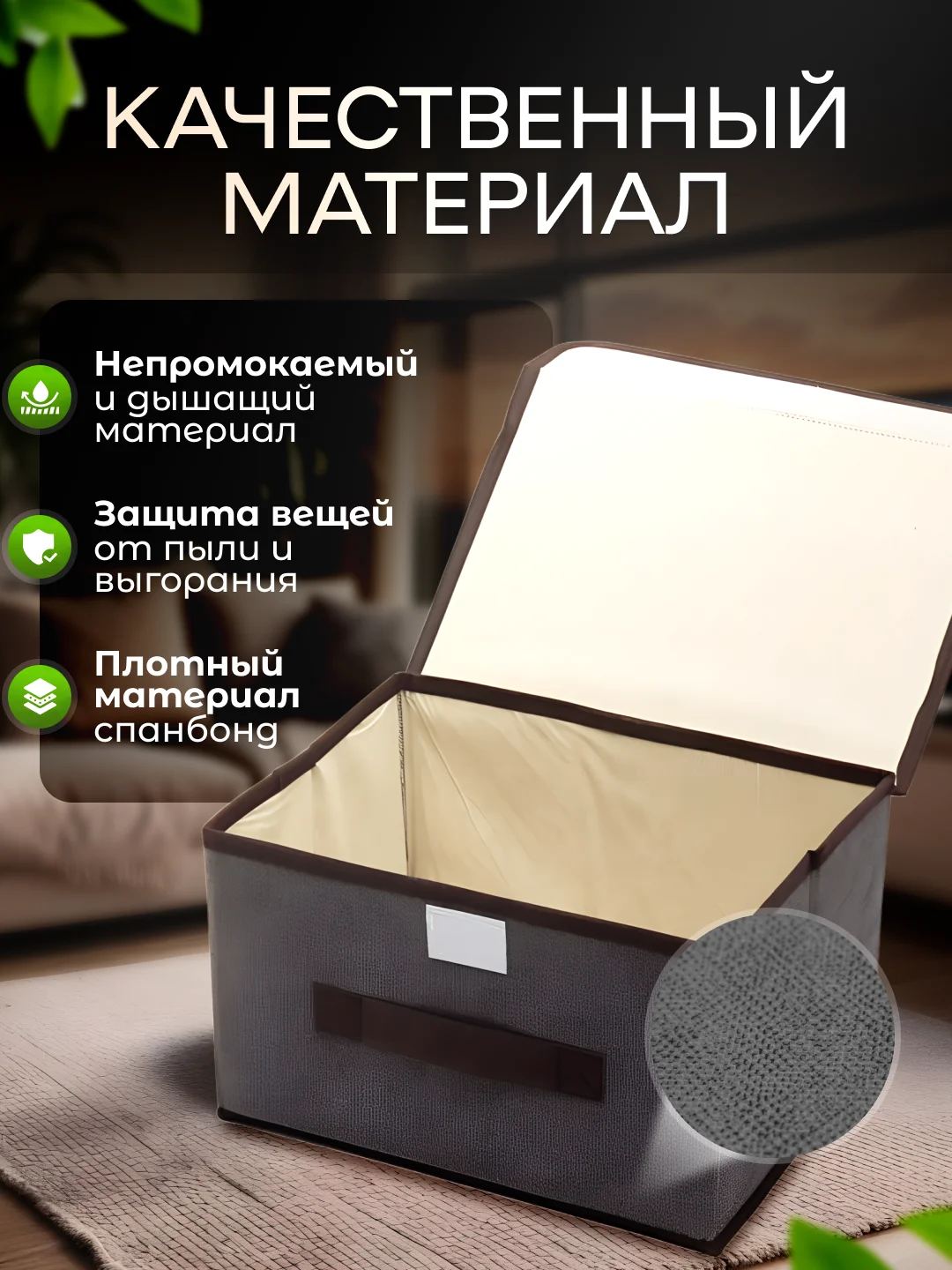 Органайзер для хранения вещей, кофр складной, короб, ящик, корзина, коробка, контейнер