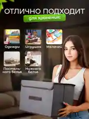 Органайзер для хранения вещей, кофр складной, короб, ящик, корзина, коробка, контейнер
