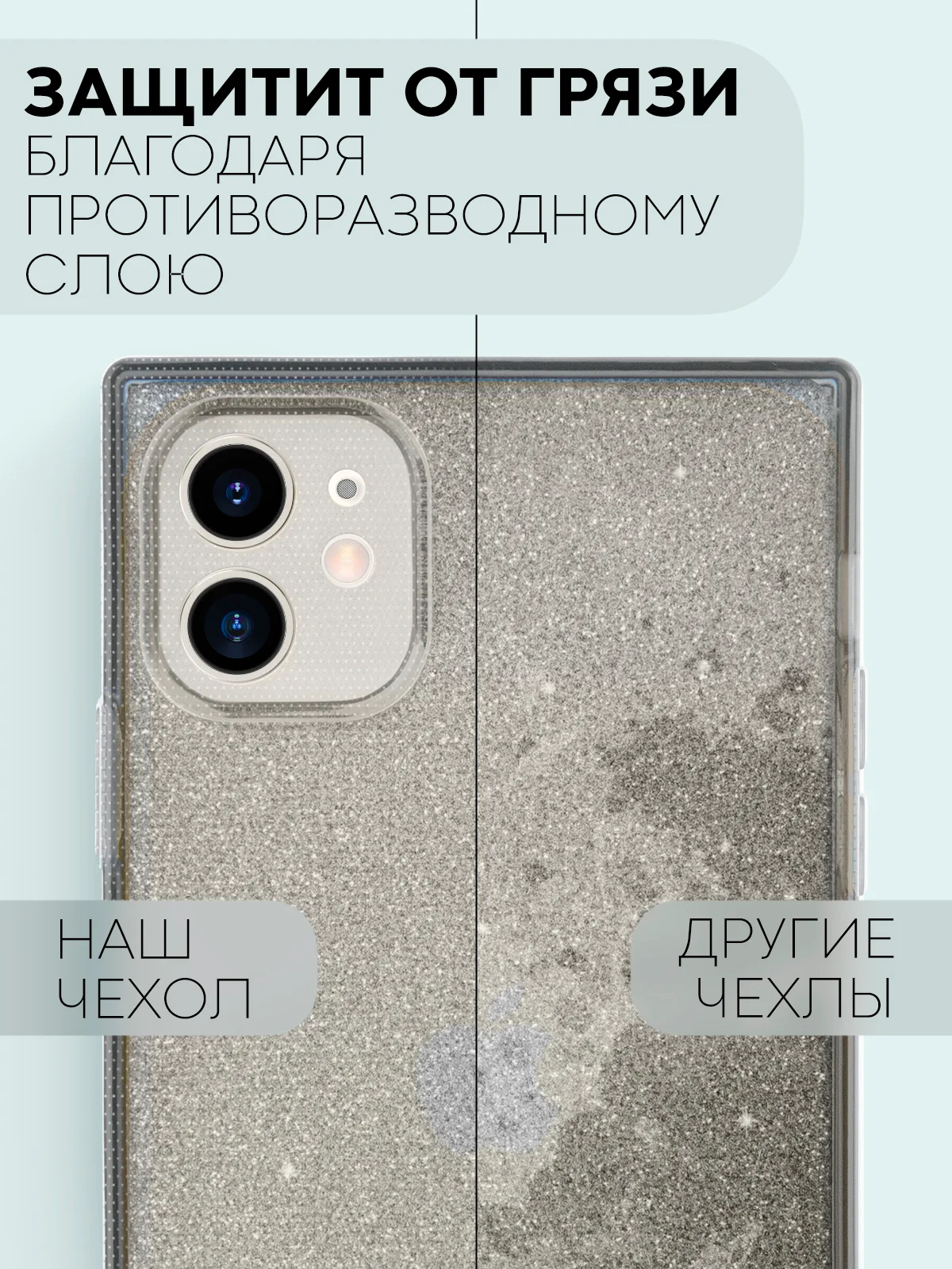 Угольный чехол для Apple iPhone 11 силиконовый КАРТОФАН прозрачный прямоугольный с защитой камер