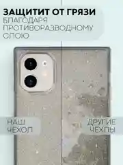 Угольный чехол для Apple iPhone 11 силиконовый КАРТОФАН прозрачный прямоугольный с защитой камер