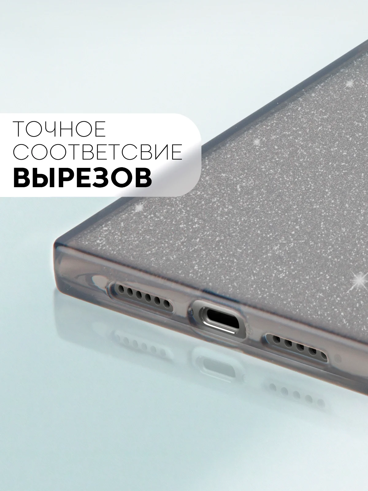 Угольный чехол для Apple iPhone 11 силиконовый КАРТОФАН прозрачный прямоугольный с защитой камер
