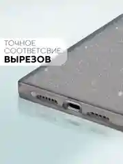 Угольный чехол для Apple iPhone 11 силиконовый КАРТОФАН прозрачный прямоугольный с защитой камер