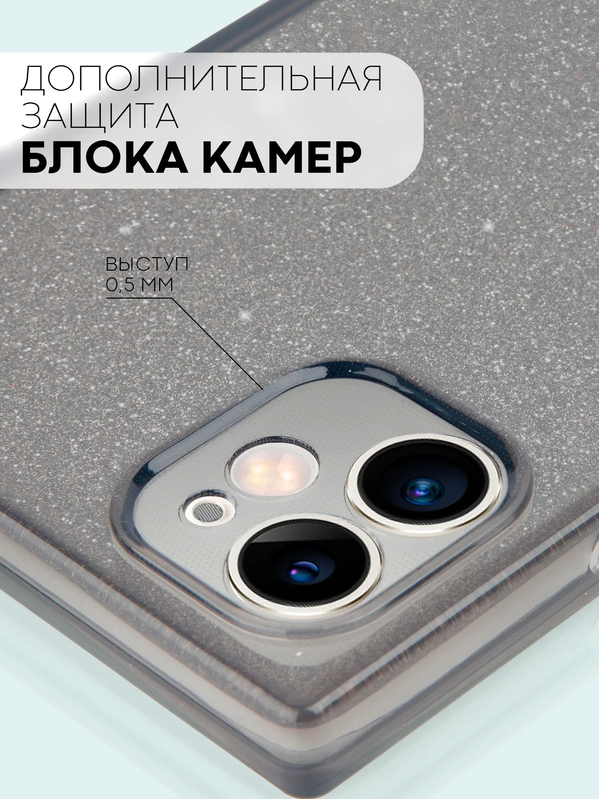 Угольный чехол для Apple iPhone 11 силиконовый КАРТОФАН прозрачный прямоугольный с защитой камер