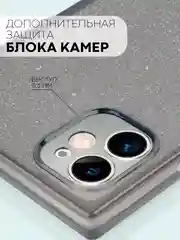 Угольный чехол для Apple iPhone 11 силиконовый КАРТОФАН прозрачный прямоугольный с защитой камер