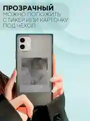 Угольный чехол для Apple iPhone 11 силиконовый КАРТОФАН прозрачный прямоугольный с защитой камер