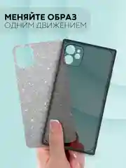 Угольный чехол для Apple iPhone 11 силиконовый КАРТОФАН прозрачный прямоугольный с защитой камер