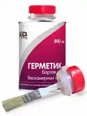 Герметик бортов для б/шин (800 мл) в ж/б