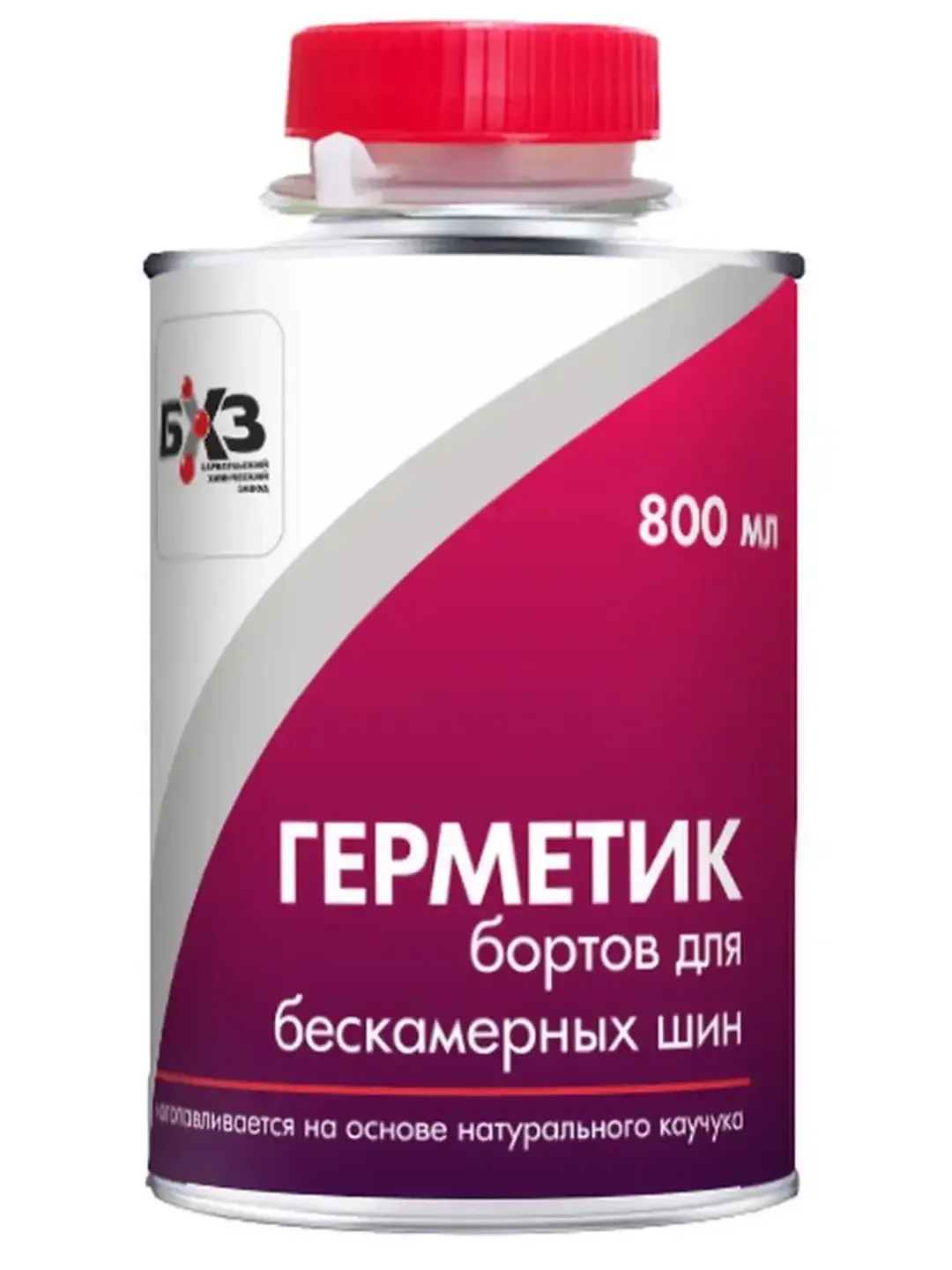 Герметик бортов для б/шин (800 мл) в ж/б