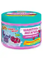 Разноцветный шампунь-мегагель Baffy детский с сюрпризом "Сочная черешня", 300 мл