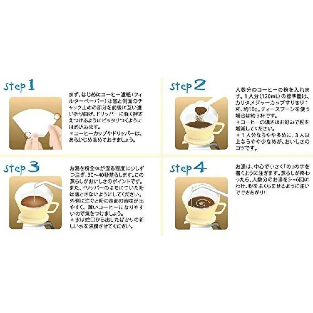 Воронка для кофе Kalita, желтая