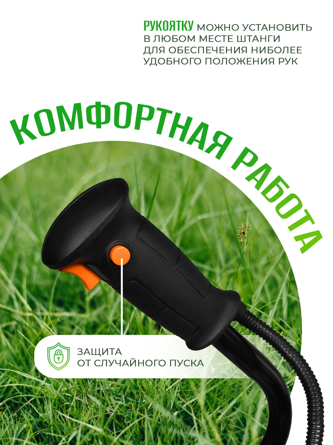 Триммер электрический садовый для травы ELECTROLITE ТE 2600, 2600Вт, ширина скашивания 380 мм