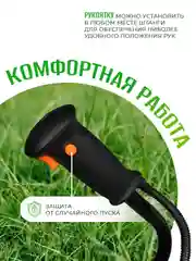 Триммер электрический садовый для травы ELECTROLITE ТE 2600, 2600Вт, ширина скашивания 380 мм