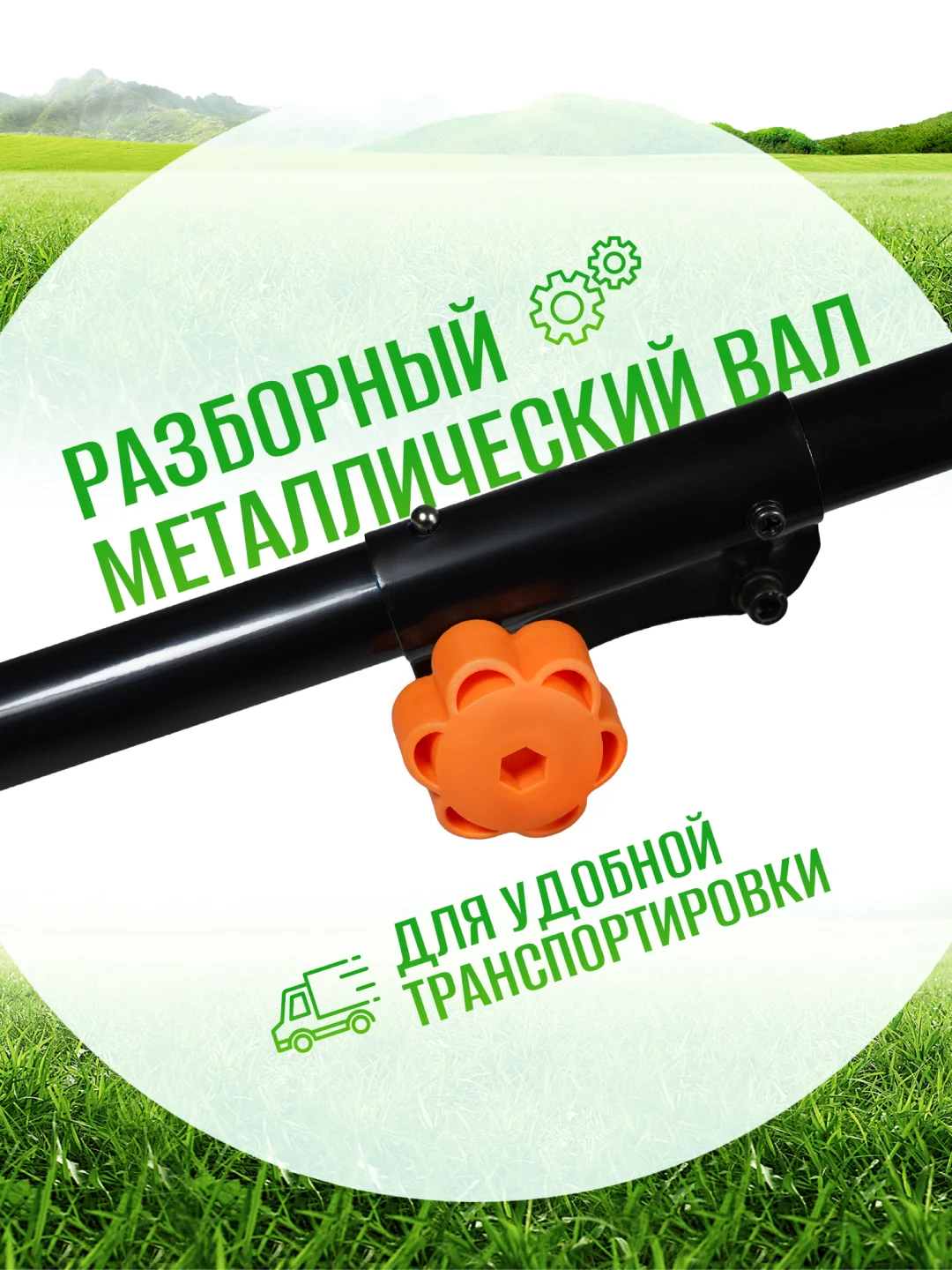Триммер электрический садовый для травы ELECTROLITE ТE 2600, 2600Вт, ширина скашивания 380 мм