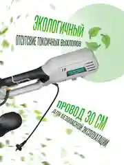 Триммер электрический садовый для травы ELECTROLITE ТE 2600, 2600Вт, ширина скашивания 380 мм