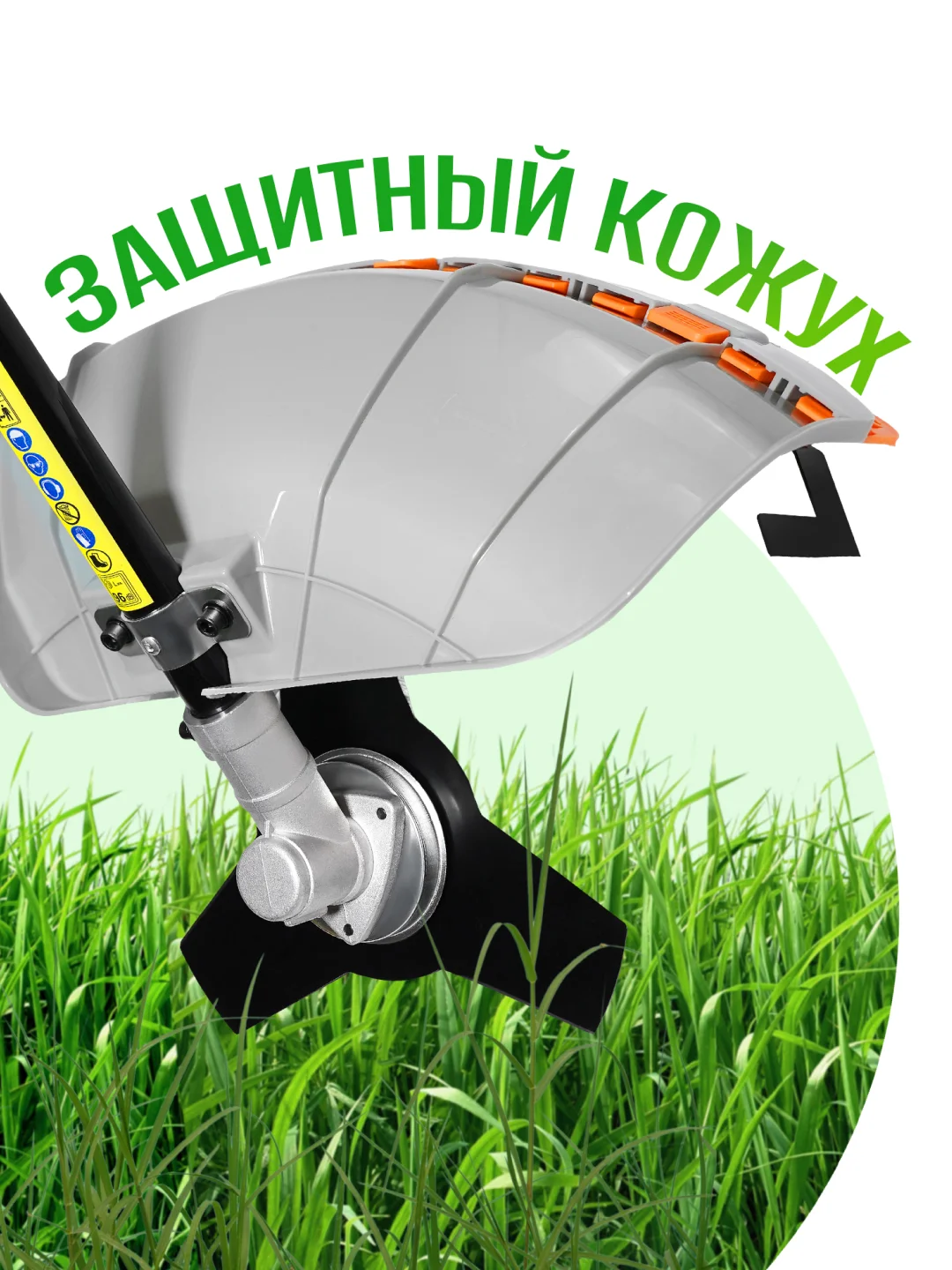 Триммер электрический садовый для травы ELECTROLITE ТE 2600, 2600Вт, ширина скашивания 380 мм