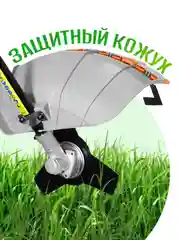 Триммер электрический садовый для травы ELECTROLITE ТE 2600, 2600Вт, ширина скашивания 380 мм