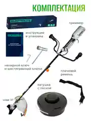 Триммер электрический садовый для травы ELECTROLITE ТE 2600, 2600Вт, ширина скашивания 380 мм